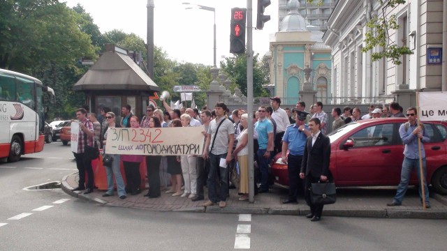 Украинцы против гомосексуализма