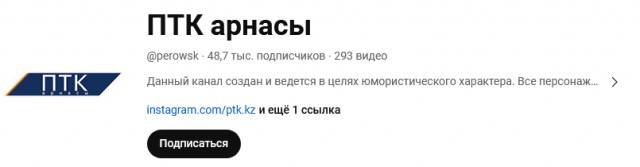 Погребённый заживо