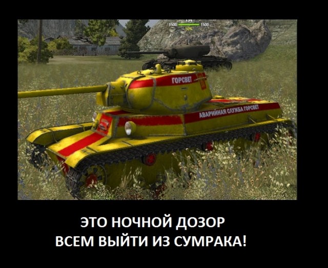 Wargaming 5