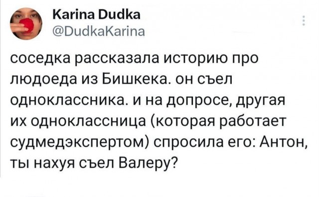 Отряд быстрого деградирования