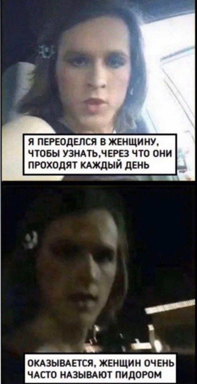 Веселые картинки
