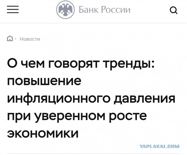 Минфин подготовил проект изменений налоговой системы, которая должна заработать уже с 1 января 2025 года