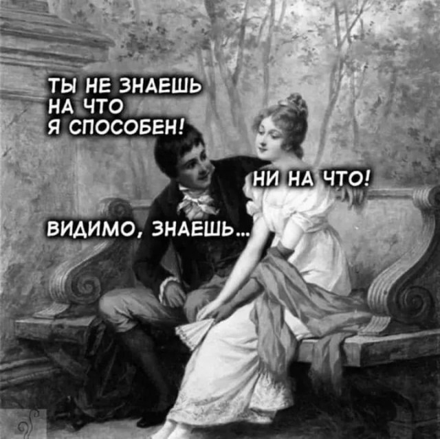 Завалялось тут случайно немного забавных картинок
