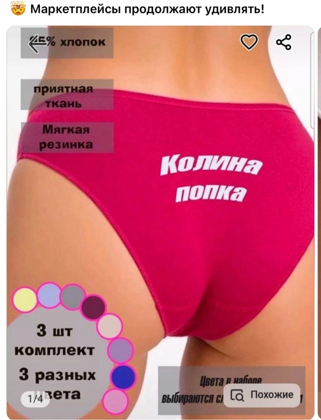 Завалялось тут случайно немного забавных картинок