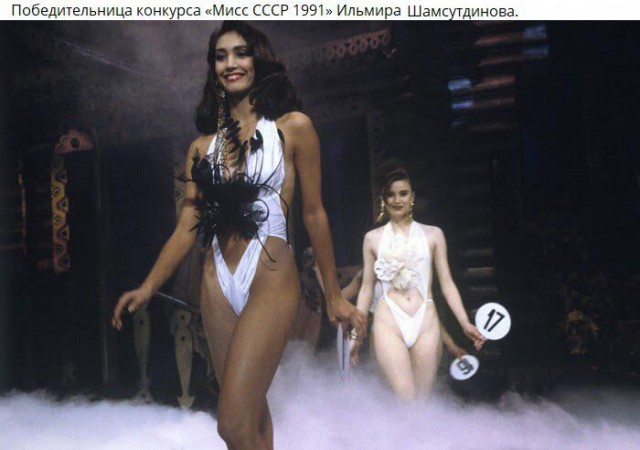 Интересные фотографии 1990 -х 21.07.24