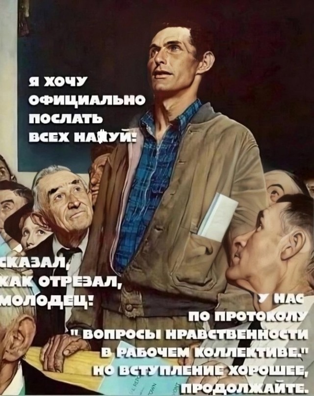 Так себе картинки 22.07.24