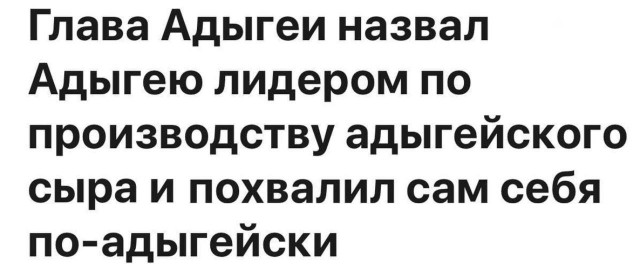 Нуштош 24.07.2024