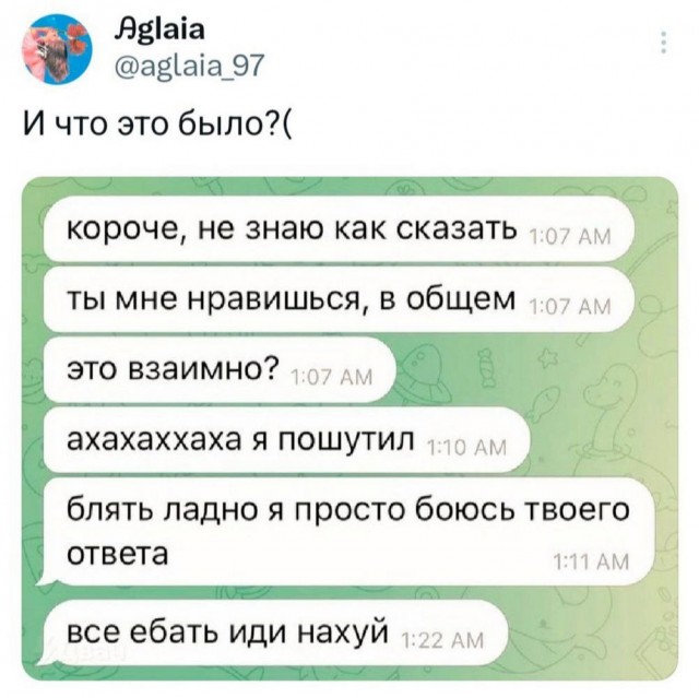 Картинки разные с надписями и без