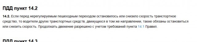 "Суки и вообще идиоты"