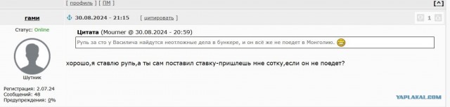 Основатель Pink Floyd Роджер Уотерс обратился к россиянам