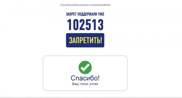 ЛДПР запустила сайт с открытым голосованием о запрете мигрантам перевозить в РФ свои семьи