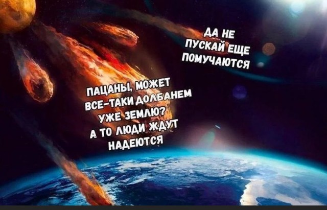 Астероид Апофис всё-таки может уничтожить Землю в 2029-м году: ученые допустили ошибку в расчетах, — СМИ