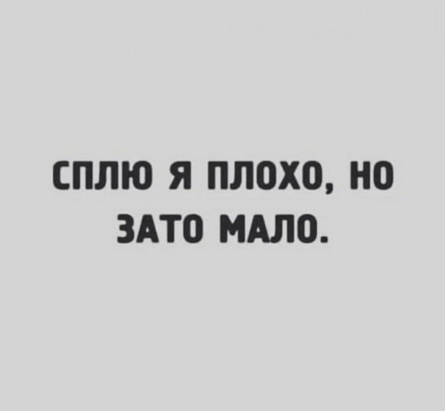 Подпеваем и деградируем вместе