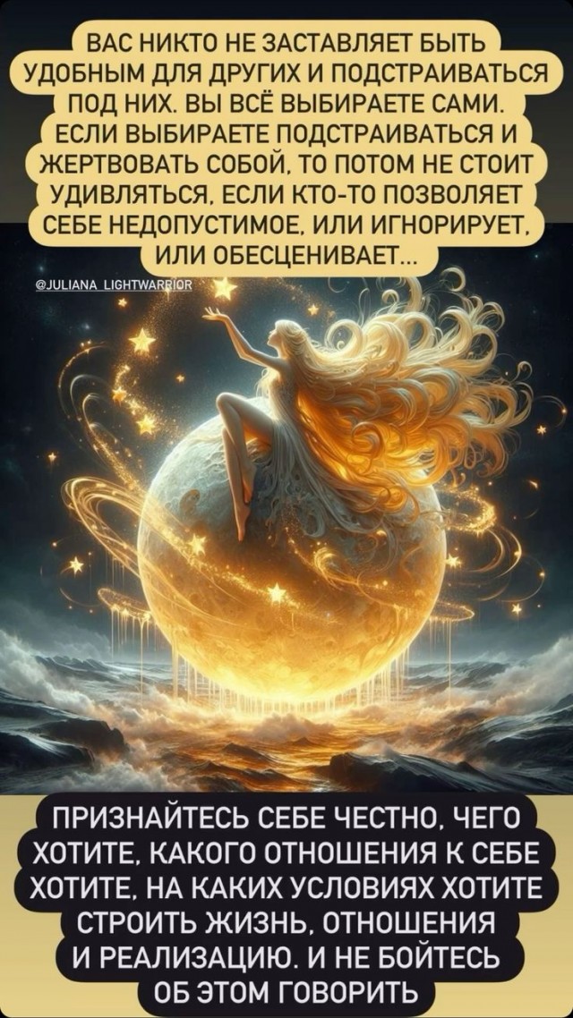 Прикольные и просто красивые картинки 12.11.2024