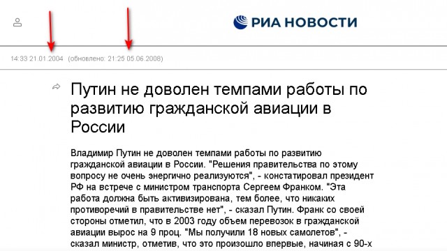 Начался пересмотр обещаний