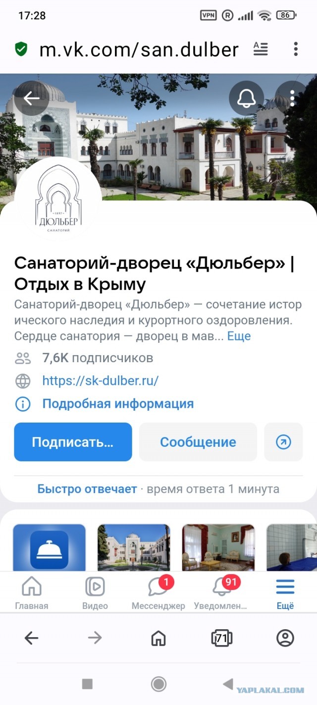 СМИ: Роскомнадзор начнёт отслеживать пользователей, которые заходят на заблокированные сайты