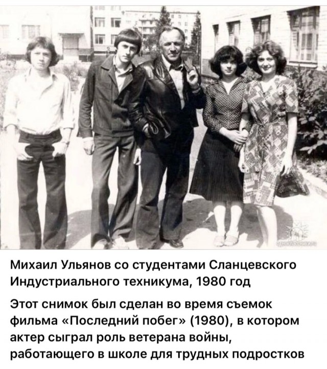 Редкие фото отечественных звезд