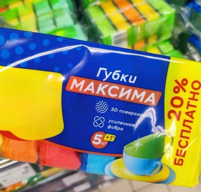 Весёлый полтишок 31.12.24