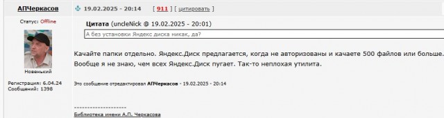 500 детективов в одной папке⁠⁠