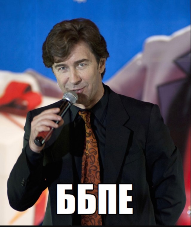 Немного остроты в отношениях