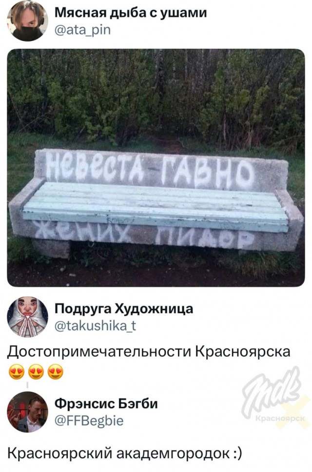 А вы замки вешайте