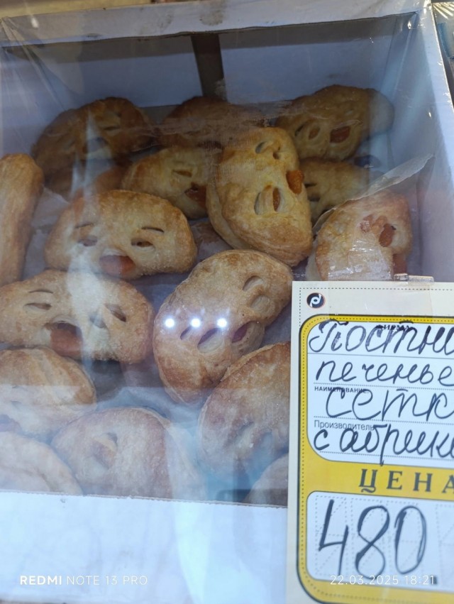 Синий Винстон