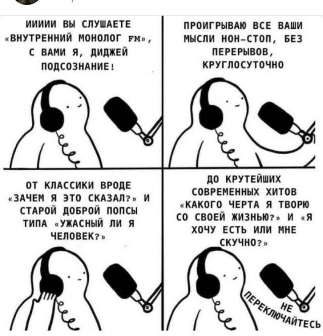 Юмор для тех, кто уже повзрослел и понял, что выходные — это миф