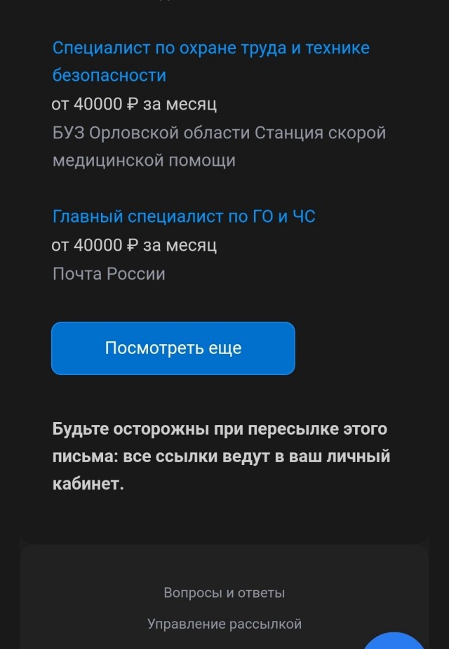 Катастрофа на рынке труда: дефицит работников в РФ бьёт исторический рекорд