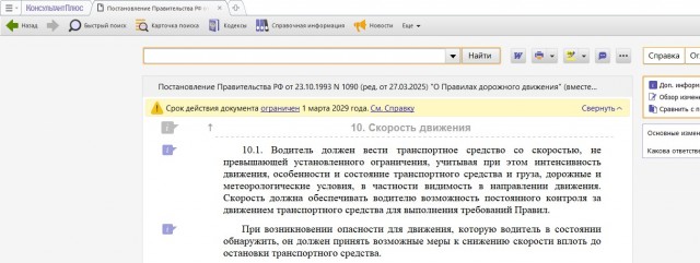 Так сегодня утром в Волгограде сошлись трактор, Nissan Qashqai, VW Tiguan и Skoda Rapid