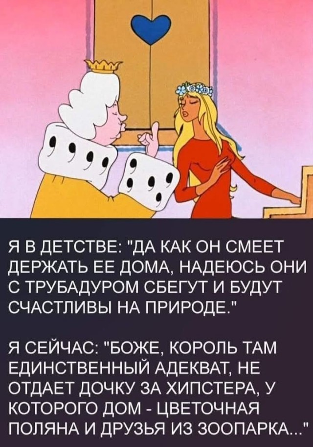 Юмор для тех, кто уже повзрослел и понял, что «спорт» — это бег за автобусом