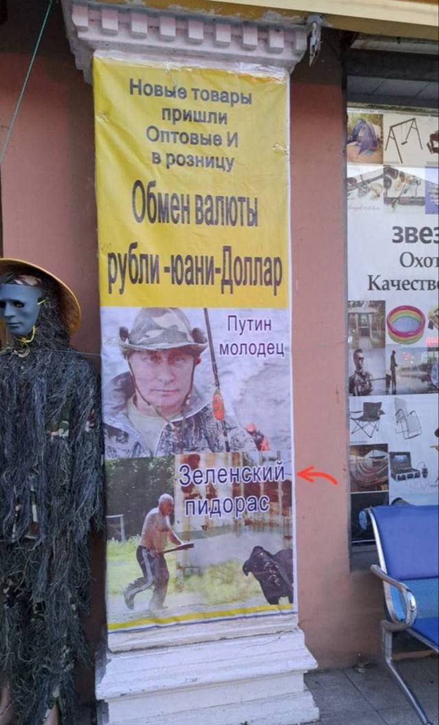 Жипеги и не совсем