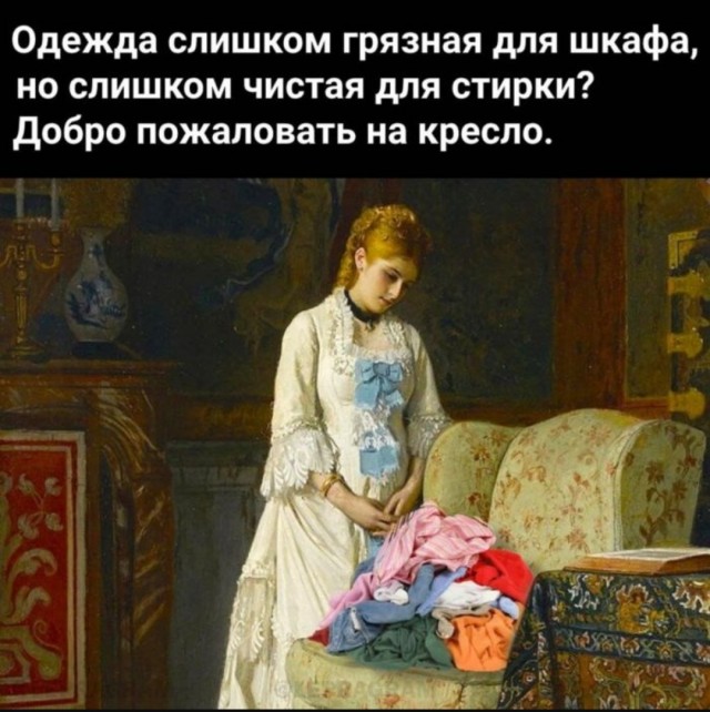 Юмор в картинках за пол дня и клуб приемных детей
