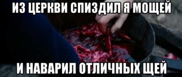 Пятничная дичь