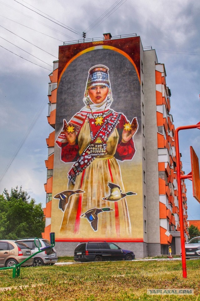 Мурал