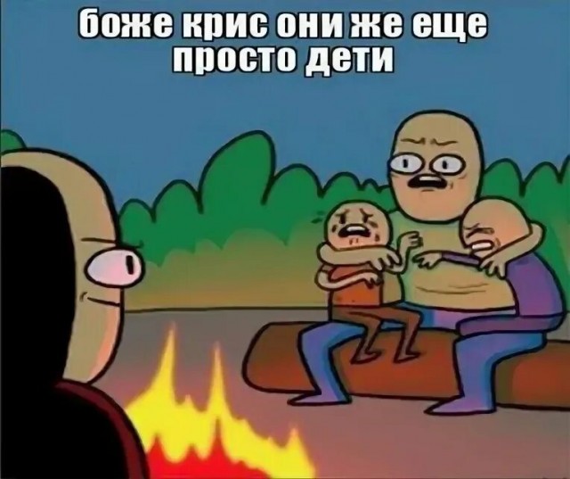 Чудом ушёл