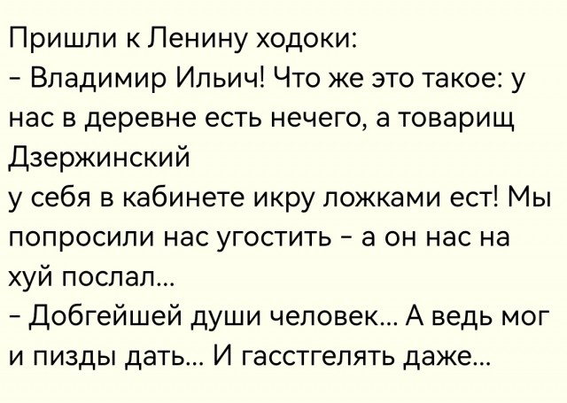 Путин назвал хитрюгой работника, попросившего изменить программу «Молодая семья»