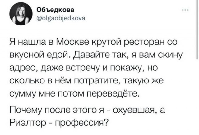 Веселое настроение в картинках 24.07.25