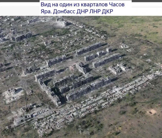 Российские войска освободили Часов Яр