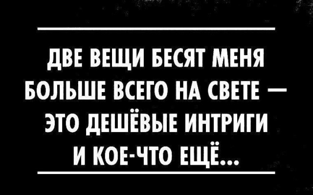 Меморандом