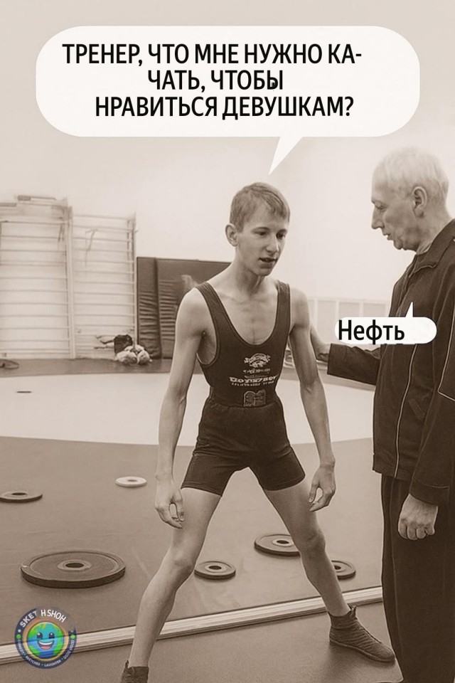 Веселое настроение в картинках (05.08.2025)