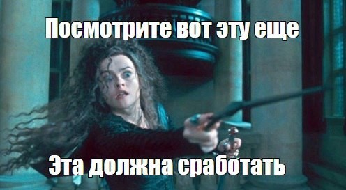 В Екатеринбурге супруги засудили колдунью за нерабочие "волшебные палочки" и вернули 600 тыс. рублей