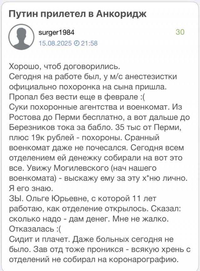 В ЕС официально заявили, что Путин предложил на Аляске вывести ВСУ из Донбасса
