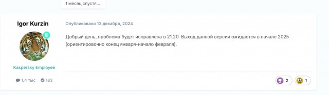 В Max опровергли появившуюся в сети информацию, что приложение сервиса самостоятельно активирует камеру на ПК