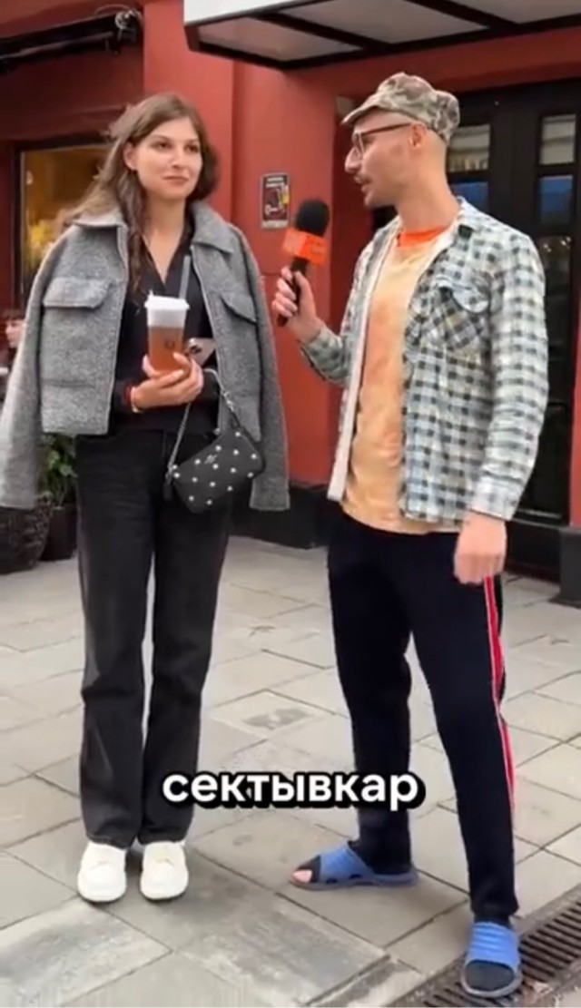 Хорошенькая