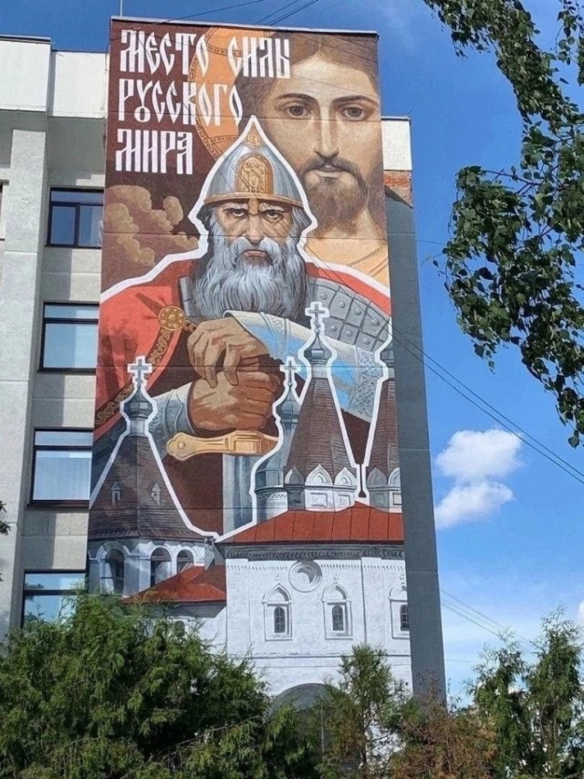 Муралы в Балашихе