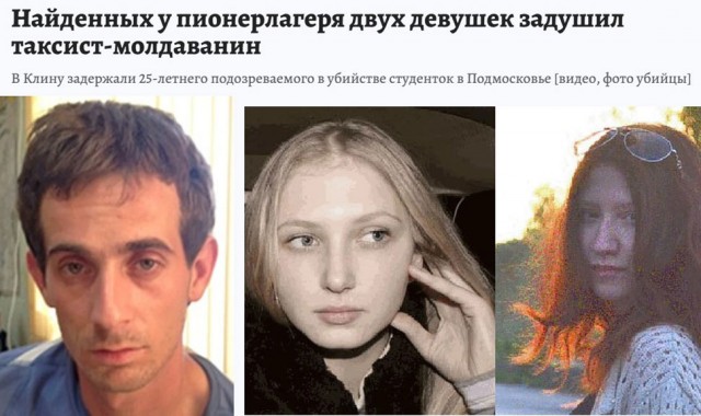 В Молдавии открыли мосты из Приднестровья за 20 минут до закрытия избирательных участков