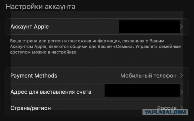 Иностранные карты больше не добавляются в Apple Pay из России