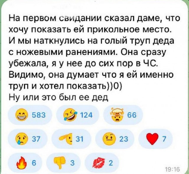 Картинки для деградации 69 (разной степени свежести)