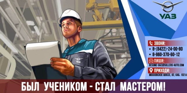 УАЗ рассказал о будущем внедорожника «Хантер», которому 22 года
