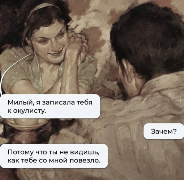 Картинки для деградации 80 (разной степени свжести)
